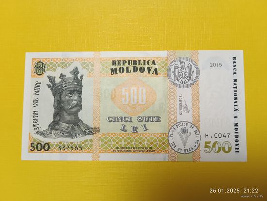 500 лей, Молдова, 2015 г., серия H