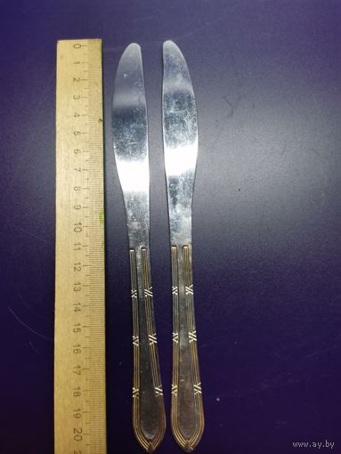 Нож столовый 2 шт. одним лотом.