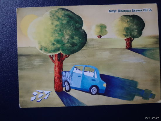 Календарик 2008 г.  Общественное объединение автолюбителей "Витебск".