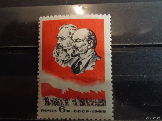 СССР 1965 К сессии Совещания министров связи