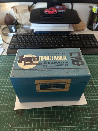 Пзф приставка / макромех м42 новый