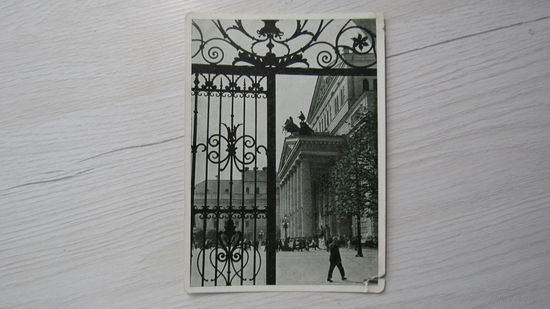 ОТКРЫТКА МОСКВА