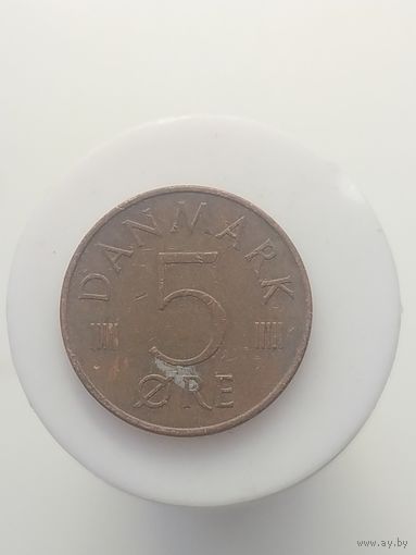 5 эре Дания 1975 год лот 43