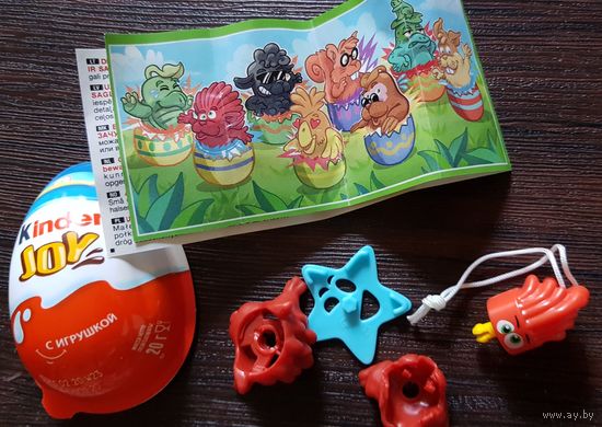 Kinder Joy 2020