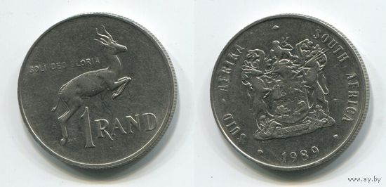Южная Африка. 1 рэнд (1989, XF)