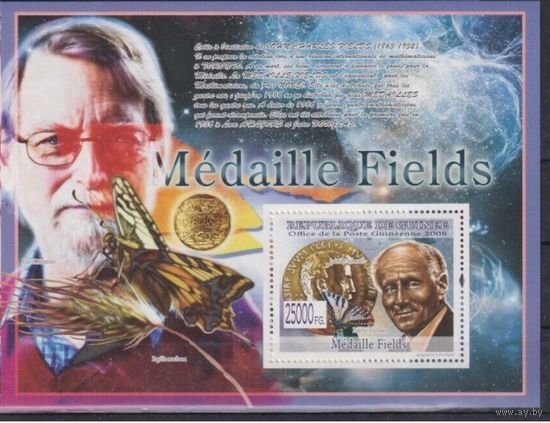 Гвинея - MNH - Известные люди - Разное