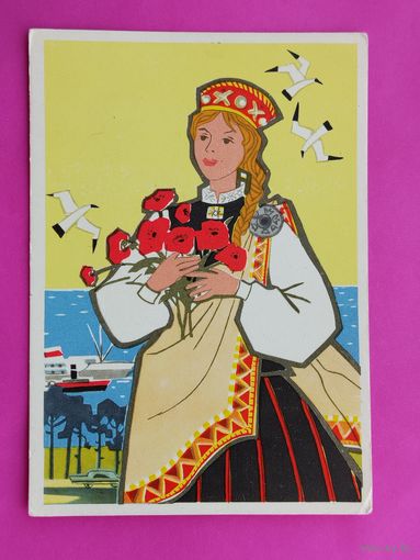Поздравляю. Чистая. 1966 года. Лембер-Богаткина. 1607.