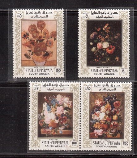 Верхняя Яфа-1967,(Мих.89-93)  **  , Искусство,Живопись,Ван Гог, Цветы