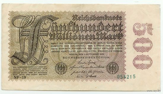 Германия 500 миллионов марок 1923 год.