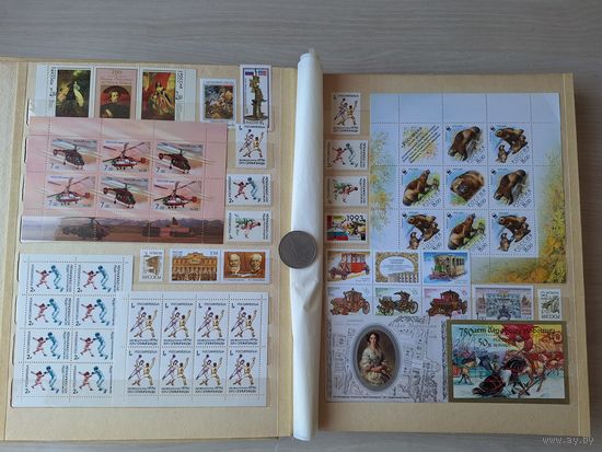 Россия - Марки и блоки России - коллекция  хороший подарок - большой альбом с марками на 32 страницы - альбом СССР