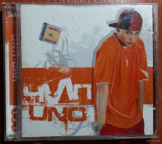 CD Чип (Артём Чипулис г.Гомель) – Uno (2006) Jazzy Hip-Hop, Thug Rap