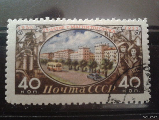 1955 Магнитогорск