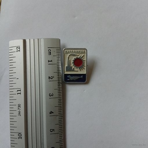 Значок Кандалакша