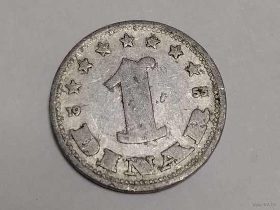 Югославия 1 динар 1953