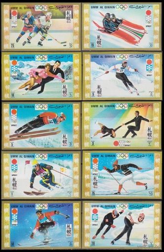1971 Умм Аль Кивейн 454b-463b Олимпийские игры 1972 года в Саппоро 7,00 евро