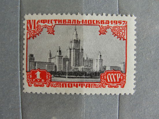 Продажа коллекции с 1 рубля! Чистые почтовые марки СССР.