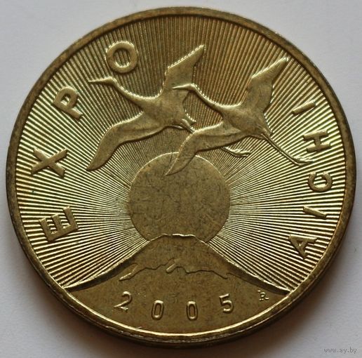 Польша 2 злотых 2005 год "Международная выставка Экспо 2005"
