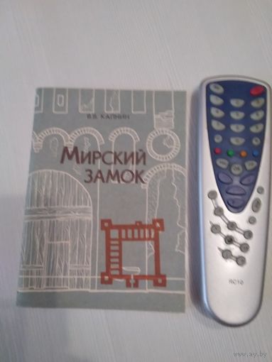 Мирский замок