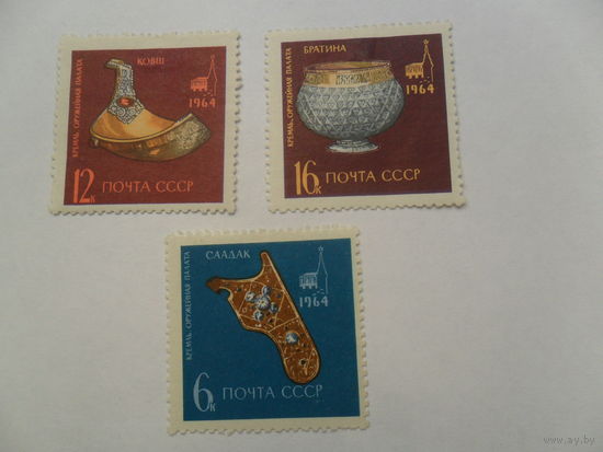 СССР 1964г
