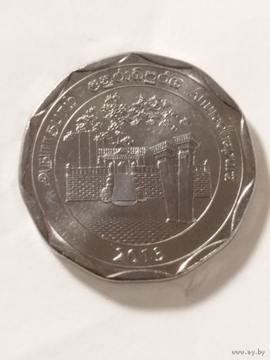 Шри Ланка 10 рупий "Районы Шри Ланки - Апурадхапура" 2013