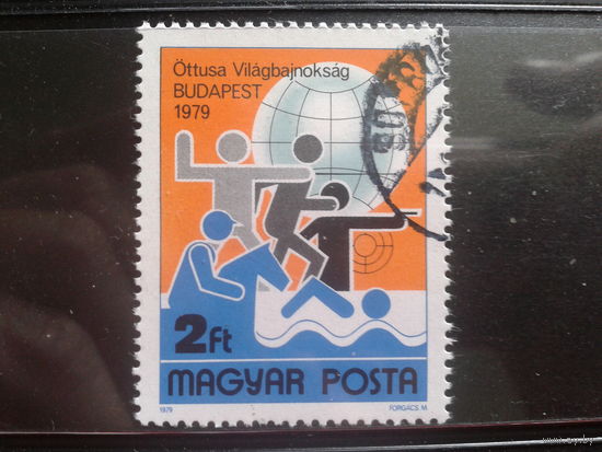 Венгрия 1979 совр. пятиборье