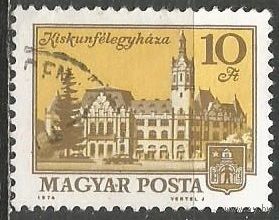 Венгрия. Архитектура. 1974г. Mi#3002.