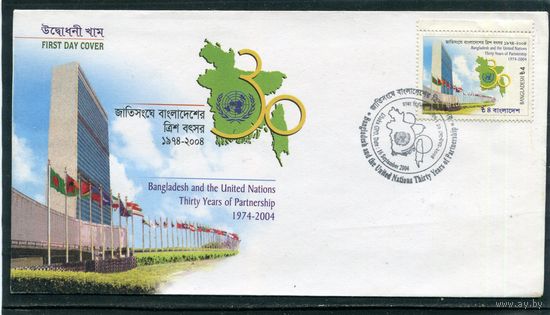 Бангладеш. КПД. Конверт с СГ. 30 лет членства в ООН. Гашение 2004