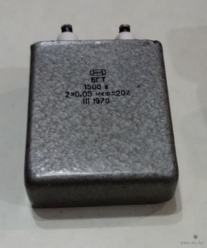 Конденсатор БГТ 2х0,05 мкФ х 1500 В.