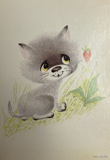 Открытки Котенок и Щенок