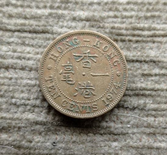 Werty71 Гонконг 10 центов 1974 Елизавета 2