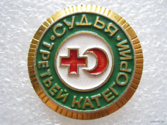 Судья третьей категории.