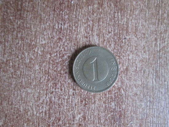 1 толар 1997 года.Словения.
