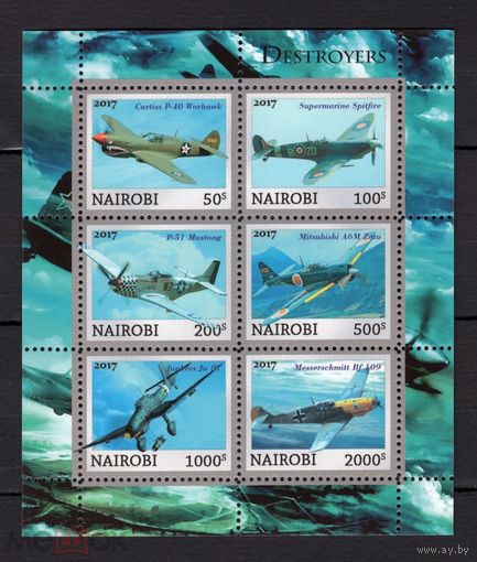 Серия блоков авиация транспорт  ТЕХНИКА MNH