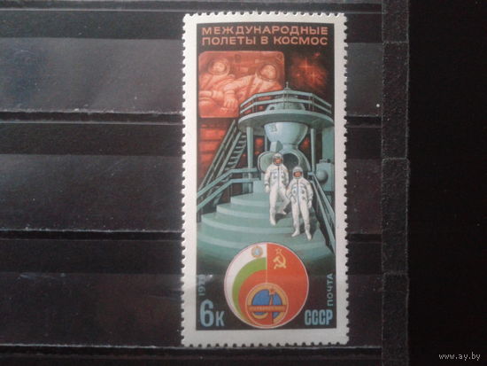 1979 Косм. полет: СССР-Болгария**