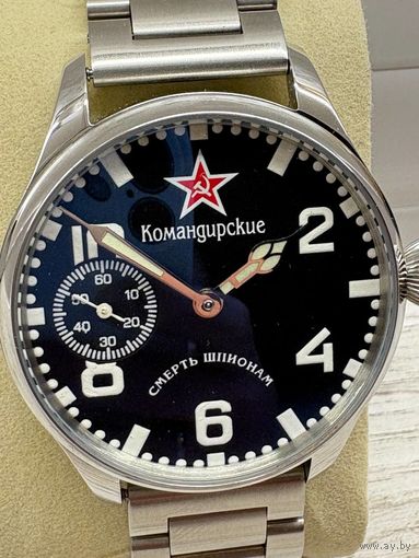 Молния 3603 Марьяж