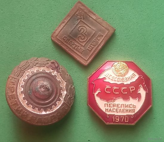 Значки , с 1 рубля, без мц