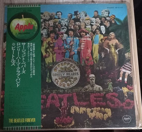 The Beatles – Sgt. Pepper's Lonely Hearts Club Band / Japan