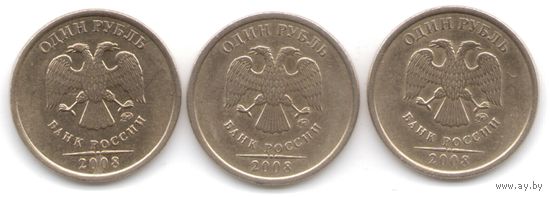 1 рубль 2008 год ММД _состояние VF