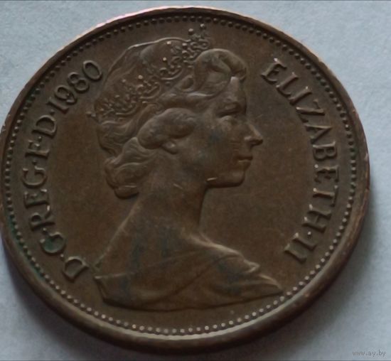 Великобритания. 2 новых пенса 1980 года.