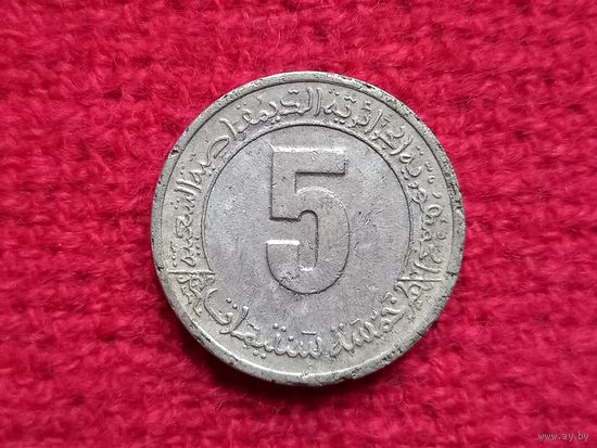 Алжир 5 сантимов 1985 г.