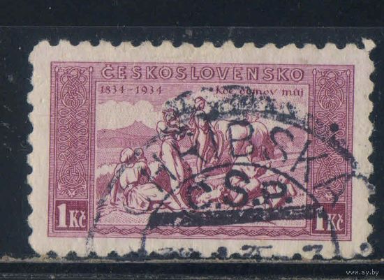 Чехословакия Респ 1934 100 летие гимна #330