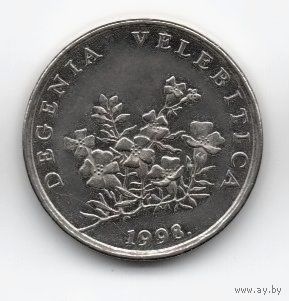РЕСПУБЛИКА ХОРВАТИЯ. 50 ЛИП 1998. НАДПИСЬ НА ЛАТЫНИ. ЧЁТНЫЙ ГОД. НЕЧАСТАЯ
