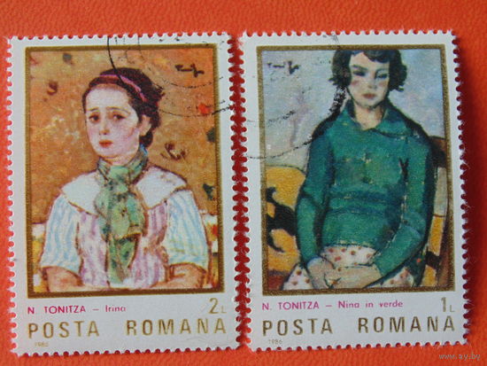 Румыния 1986г. Искусство.