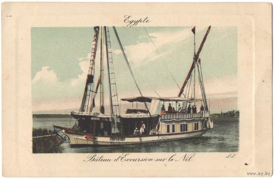 Открытка старинная