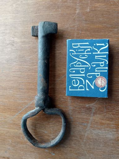 Ключ старинный кованый
