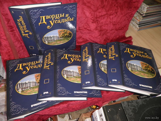 Дворцы и Усадьбы 5 папок с журналами(комплекты).Как новое.С рубля.