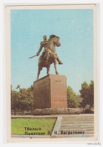 Календарик 1988