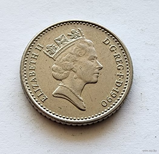 Великобритания 5 пенсов, 1990 Новый тип: 18мм, 3.25г