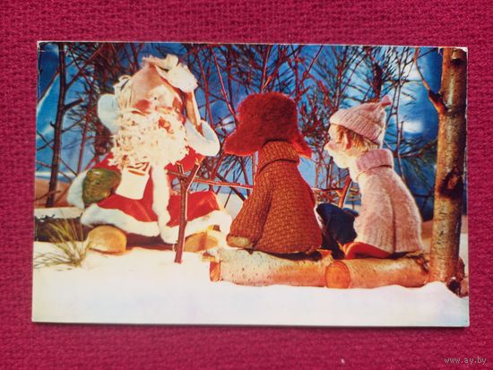 Новогодний рассказ! С Новым Годом! Воронин 1973 г. Чистая.