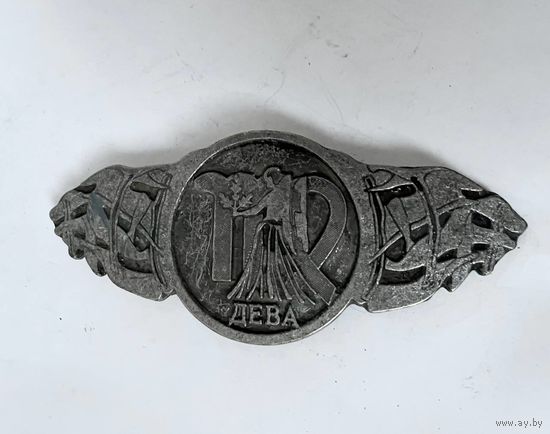 Пряжка для ремня Дева